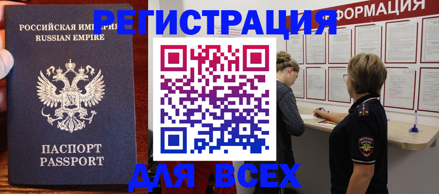 регистрация для школы в Чайковском