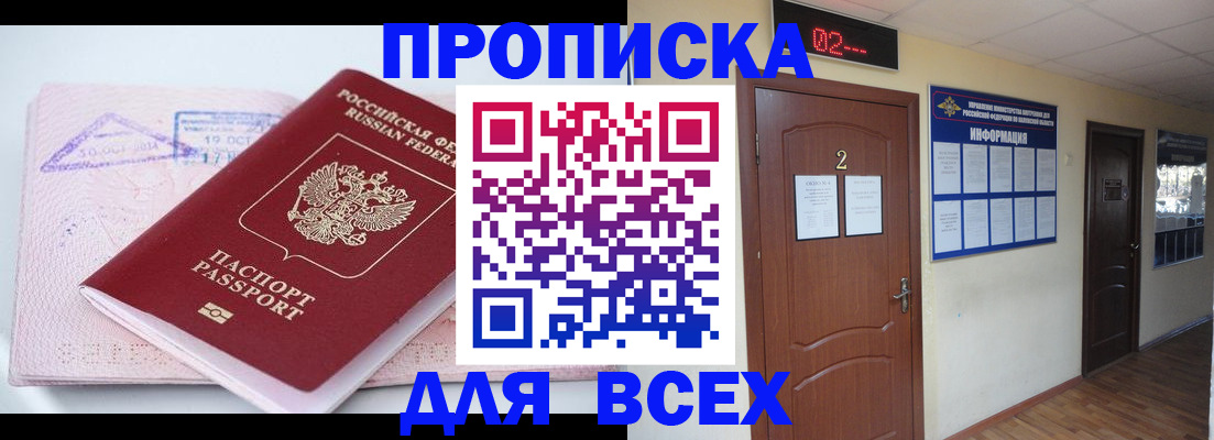 пропишу в квартире в Чайковском