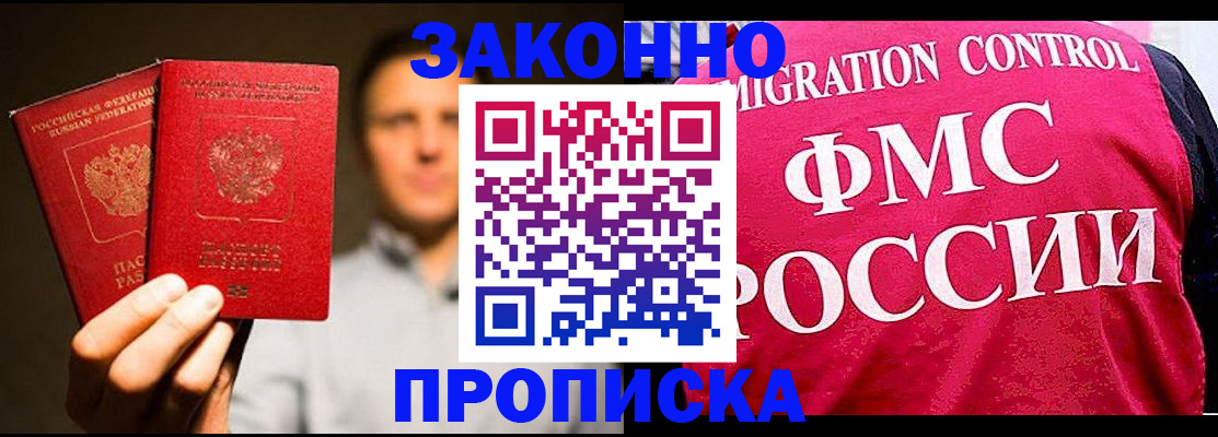 временная регистрация собственник в Чайковском