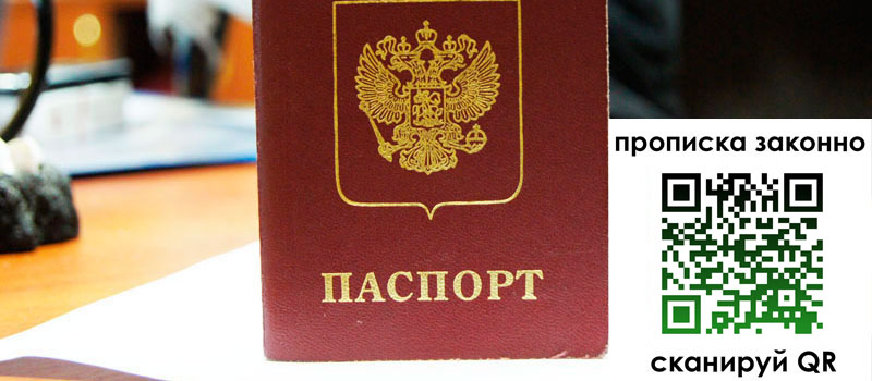в Чайковском height= регистрация в Чайковском